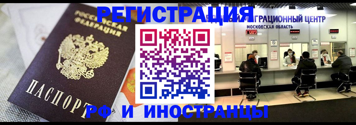 найти адрес прописки в Старом Осколе